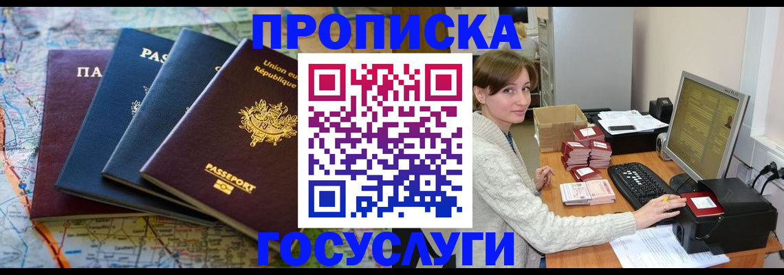 форма 3 в Звенигороде