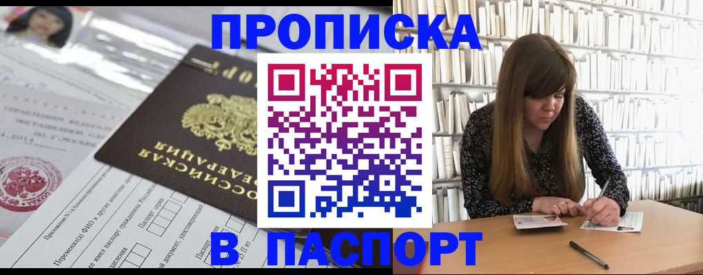 регистрация для дет. сада в Звенигороде